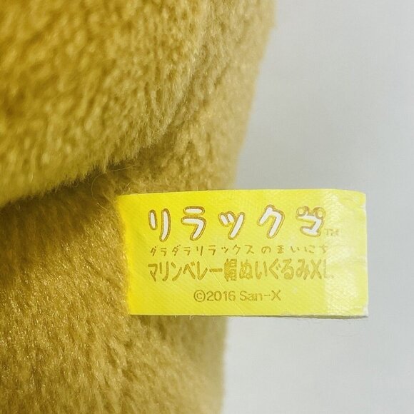 Sanx Rilakkuma Marine Beret Plush 17” XL Big Extra Large Japan Toy Doll Cartoon - Picture 9 of 10
